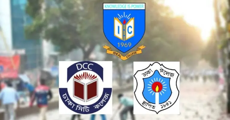 ঢাকা কলেজ, সিটি কলেজ ও আইডিয়াল কলেজের লোগো